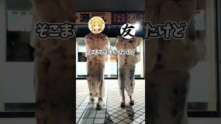 リア友と撮影したら事件起きた  #うおむすめ  #ライラック #浴衣女子
