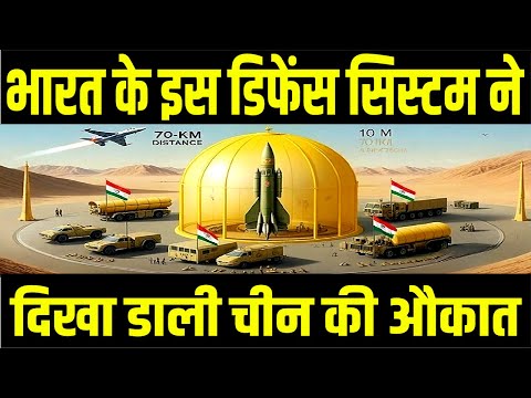 दुनिया से चुपके भारत ने बना डाला iron dome का बाप  India New S400 Defense System