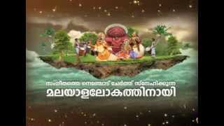 SURYA MUSIC