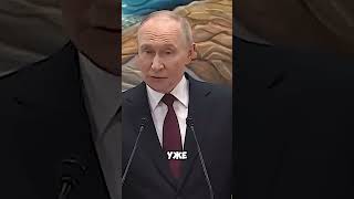 ПУТИН - ВСУ ВЫГЛЯДЯТ КАК БОМЖИ #shorts #россия
