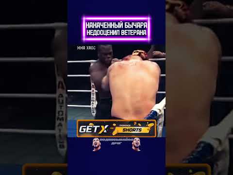 ПОЛУЧИЛ ПО ЩАМ от ВЕТЕРАНА❗