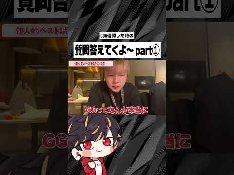 COAの質問答えてくよ～！part1【identityV/第五人格】#shorts