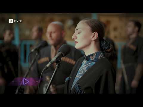#აკუსტიკა ანსამბლი „შავნაბადა“ და ანი ხარჩილავა - ჩელა
