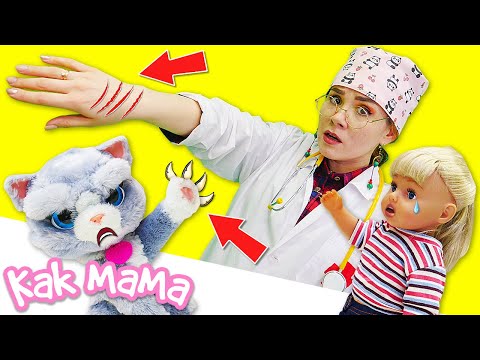 Как ухаживать за котёнком? 😺🐾 Видео для детей Как Мама. Развивающие игры с Беби Бон и игрушками