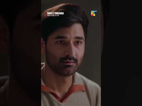 Apahij Rehna He Meri Qismat Hai..!! #tarketamanna #pakistanidrama #Shorts #JaniceTessa