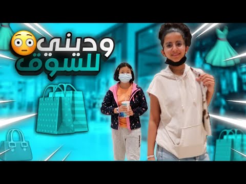 والله وكبرنا يا جوانا - يوميات عصابة بدر