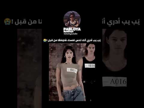 #fypシ #explore #reels #اكسبلور #memes #لايك