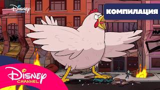 🌃 Гоемият Град на Грийнс | Компилация | @DisneyKidsBulgaria