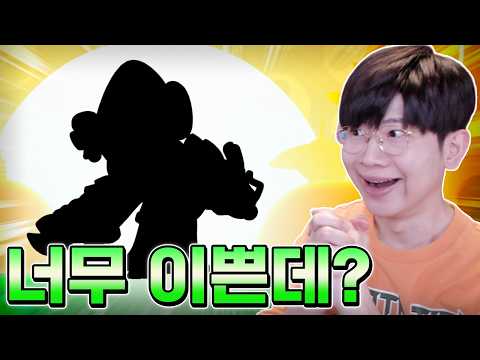 <strong>버피</strong> 나오면 떡상할 브롤러 이건 사놔야겠다ㅋㅋ