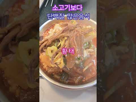 소고기보다함량높은#치즈#<strong>김</strong>#황태