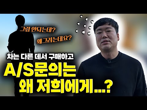 제발...!! 이런 전화 문의는 자제 부탁드려요...!!