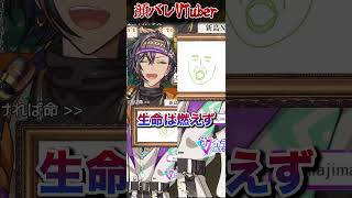 TM楽曲はのどガン開きで歌う #実写 #戦国BASARA #TMR #FLAGS #歌枠 #KARAOKE #新人VTuber #VTube