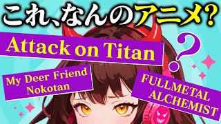 【何のタイトル！？】アニメの英題がクセ強すぎたw