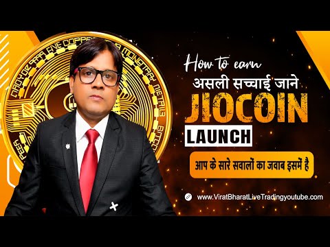 Jio Coin: Reliance Jio's New Blockchain-Based Reward Token Explained