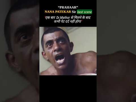 Dr. Mathor👨‍⚕PRAHAAR movie best scene #viral #motivation #army #youtubeshorts