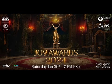 البث المباشر لأضخم حفل في الشرق الأوسط ? | Live streaming of the biggest event in the Middle East