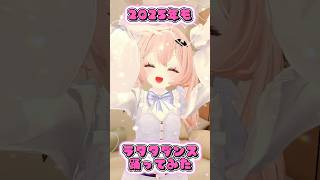 2025年もラタタダンス踊ってみた!! #shorts #jsb #fyp #3代目 #ラタタダンス #usj #usjハロウィン #dan