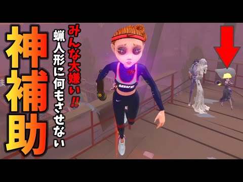 【第五人格】みんなチェイス大嫌いの蝋人形に何もさせない玩具職人の補助すごすぎたｗｗ【IdentityⅤ】