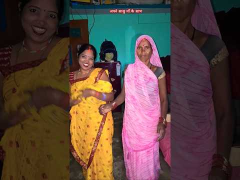 जिन रोवा गोदी में ललनवां🥰😘#trending #youtubeshorts #parmilavlog222 #village #viralvideo