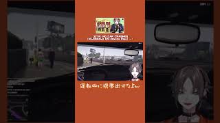 【即堕ち】運転上手いかも！！【2コマ】