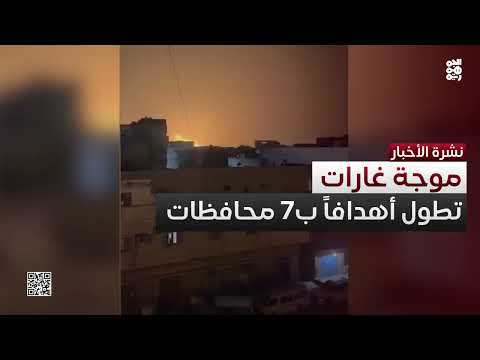 قناة الجمهورية