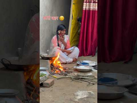 Plz subscribe me guy’s ? #youtubeshorts #story