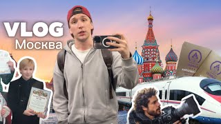 МОЙ ПЕРВЫЙ VLOG ! -