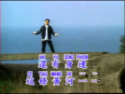 鑽石金曲 – 黃土高坡 MV (莊學忠)