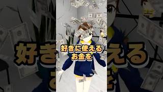 質問コーナー!！どん底の時でも一緒にいたいと思える人がいいってばあちゃん言ってた！　#shorts #vtuber