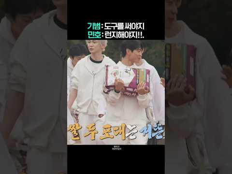 어떻게 이 둘이 한 그룹 #샤이니