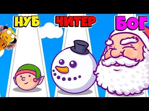 НУБ против ПРО против ЧИТЕР: ЭВОЛЮЦИЯ НОВОГОДНИХ МЕМОВ 2023 ЧЕЛЛЕНДЖ РОБЗИ