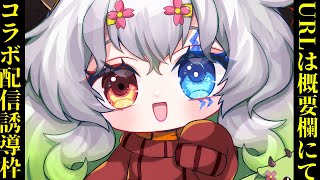 2025/10/24 21時　PEAK誘導枠