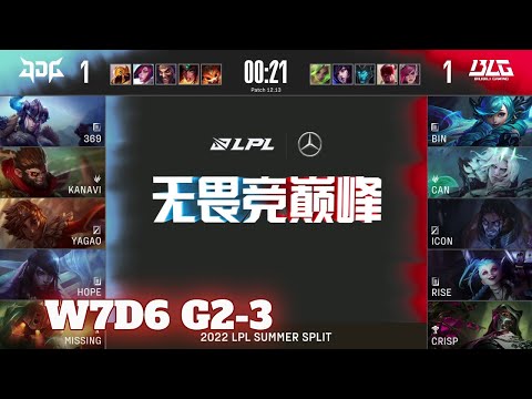 JDG vs BLG - Game 3 | Week 7 Day 6 LPL Summer 2022 | JD Gaming vs Bilibili Gaming G3