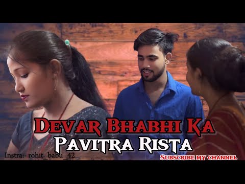 देवर भाभी का पवित्र रिश्ता 😊❤️||#viralvideo #series #love #youtube