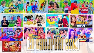 #video | All Bhojpuri Song 2025 | Shilpi Raj | Dhananjay Dhadkan | Mithu Marshal | Awdhesh Premi