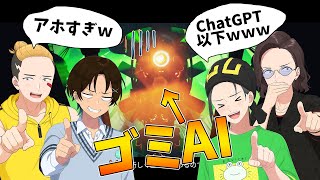最終章に突入するも人類を救うAIがChat GPT以下だったことが判明してしまう - Forever Skies #7