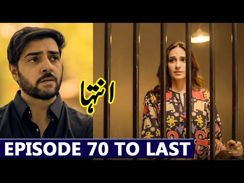 Inteha Episode 70 To Last Episode Full Mega Promo | Top Drama Inteha Episode 70 Latest Teaser
