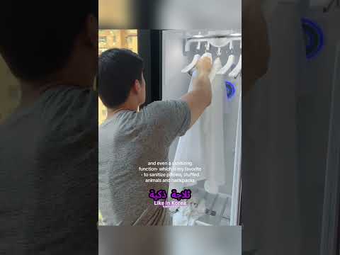 أشياء لا توجد إلا في البيوت الكورية 🇰🇷 🏠