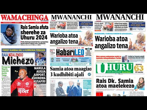 MAGAZETI YA TANZANIA LEO ALHAMISI 05/12/2024