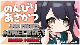 #minecraft 釣具屋さん建築をしよう🐾 #猫音すず 【Vtuber】