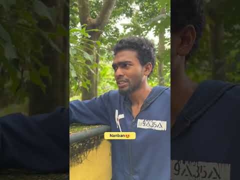 nanban#funny#virel#ytshorts