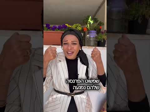 סגולה להגנה מטילים ומלחמות