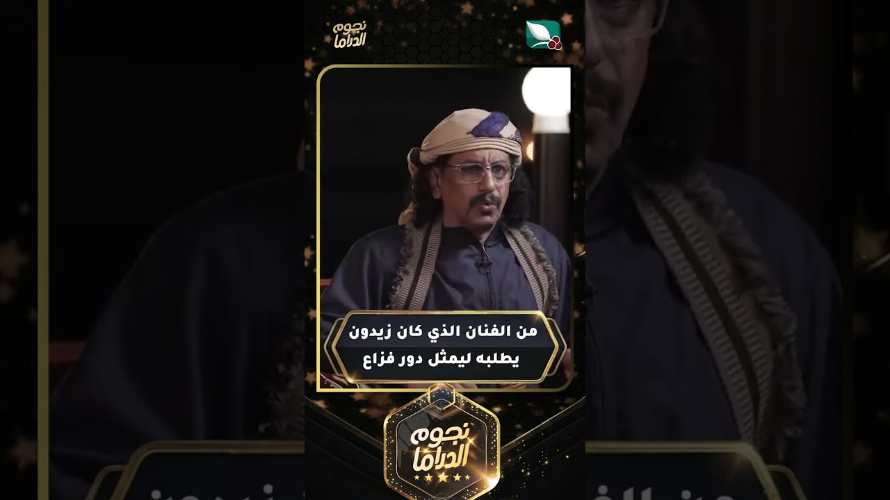 قناة السعيدة