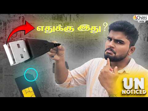 You can't Make Mustakes...! | Unnoticed 3-0 | Epi - 04 #chittitamil