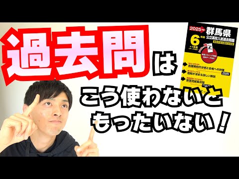 せっかくやるなら効率よく！
