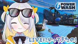 【power wash】マジカルミライ2025すごかった！！！【蜂蜜ぷりん/ぶいぱい】