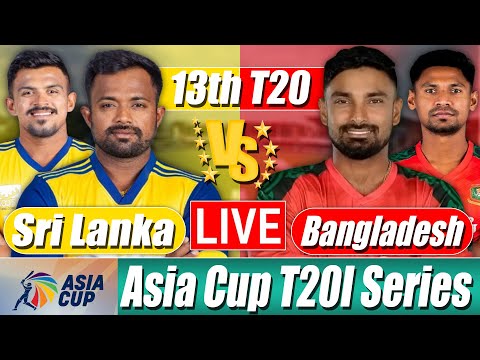 Bangladesh vs Sri Lanka T20 score | বাংলাদেশ বনাম শ্রীলঙ্কা স্কোর ১৩তম টি-২০ ধারাভাষ্য | BAN vs SL