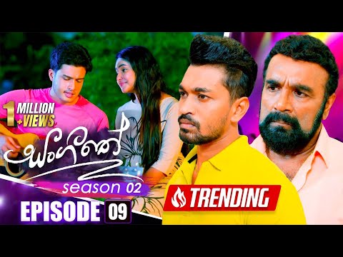 Sangeethe (සංගීතේ) | Season 02 | Episode 09 | 10th October 2024