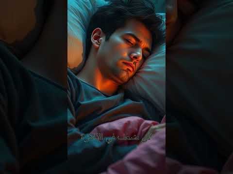 هل تعلم؟ النوم يحافظ على الذاكرة مثل القرص الصلب