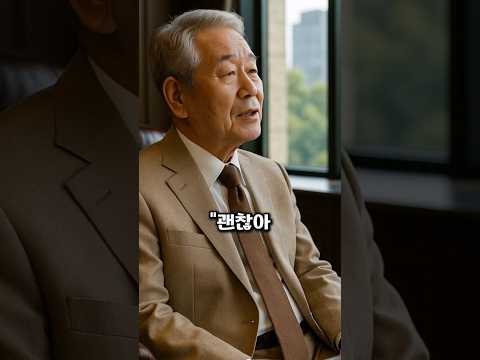 큰손 할아버지와 보라씨